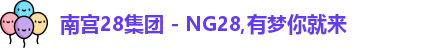 ng28